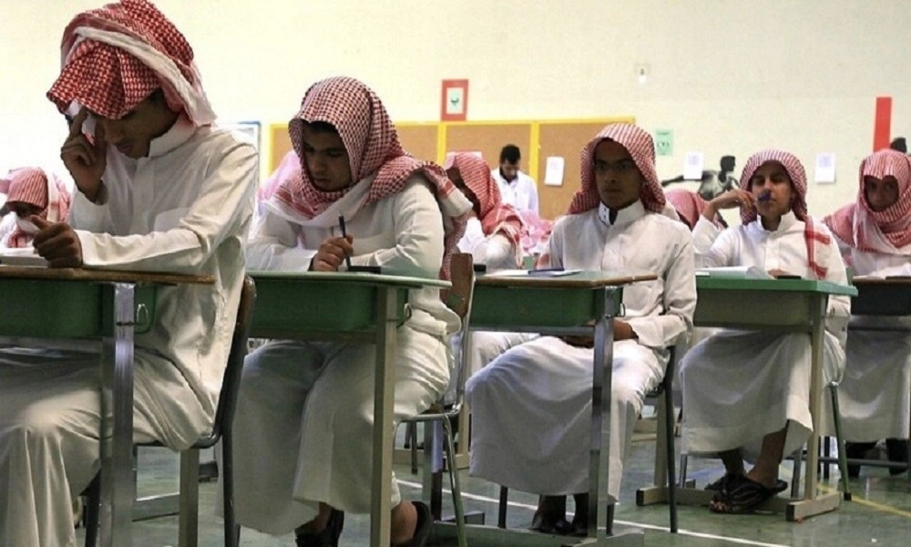 طلاب سعوديين
