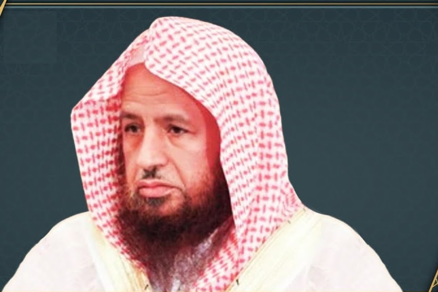 الشيخ الدكتور عبدالكريم الخضير